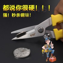 Cutting iron metal cutting universal iron scissors Stainless steel plate scissors Electric hand-held lithium scissors