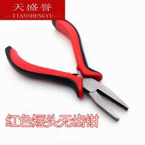 Tie hook special flat mouth flat mouth flat mouth toothless flat mouth pliers Tie line pliers Mini pointed mouth pliers toothless toothless pliers