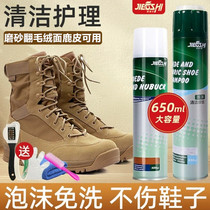 Mens buckskin brown shoes and boots cleaning dry cleaning care set rhubarb boots suede shoes suede shoes maintenance and renovation