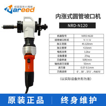 NRD circular tube milling edge machine internal rising slop machine parallel steel pipe slotting machine electric chamfering machine