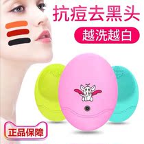 Face washing instrument electric silicone face washing brush rechargeable Dabusias facial household cleaning pore artifact