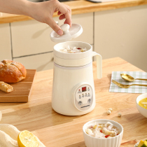 Porridge artifact small electric stew Cup single special pot fast one person cooking porridge baby fast cooking porridge pot bb Pot Mini