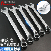 High neck wrench 13 Number 14 plum open double wrench Grand full 10mm opening wrench 17 Plum Wrench Tool Suit