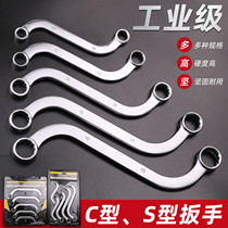 New Pint Plum Wrench Double Head S Type Plum Blossom Wrenches U Type C Type Double Plum Plate Subbend Handle Two-way 5 Pieces Full Suit