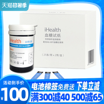 Jiuan blood glucose meter household blood glucose test strip AG605 695 measuring instrument AGS1000 test strip automatic cylinder