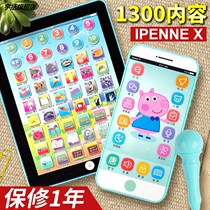 Rechargeable baby touch screen mobile phone toy can bite intelligent simulation children baby puzzle music phone boys and girls