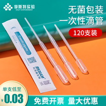 Disposable plastic dropper sterile dropper 1 3ml bahns medical dropper straw laboratory small rubber head dropper