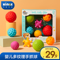 Baby touching ball hand catching ball baby touch ball 8 touch ball toy touch perception can bite for more than 6 months