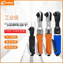 Jubai pneumatic ratchet wrench 1 2 inch large torque wind wrench 3 8 inch 90°right angle wind gun sleeve gas trigger