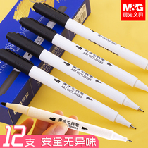 Chenguang art Hook pen small double-head water marker childrens painting black stroke thin head marker pen hand drawing professional crochet pen drawing students use tracing edge water-proof pen does not fade