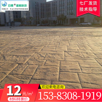 Art printing retro cement concrete mold embossing color road ground embossing molding floor material manufacturers