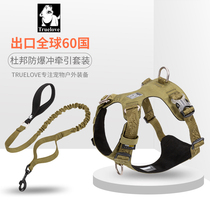 Truelove Dogs Traction Suit Walking Dog Rope Dog Chain Small Size Large Canine Corky Chest Strap Vest Style