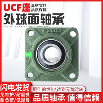 Spherical bearing encyclopedia square with fixed UCF201 202 203 204 205 206 207 208