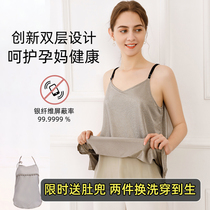 Anti-radiation pregnant womens belly apron apron wear pregnancy care clothes female office workers invisible computer Four Seasons
