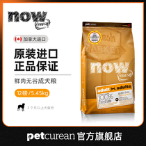 (Official Flagship) Now into dog food 12 lbs without valley dog food Labrador Samoye Full dog GM Dry Grain