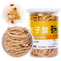Prince ginseng official flagship store childrens soup materials Chinese medicinal materials non-wild Super children Jianpi soup bag