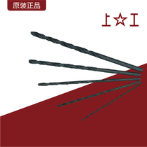 Upper work lengthened straight shank twist drill lengthened twist twist drill lengthened drill length drill straight shank lengthened drill long edge drill