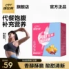 Товары от 康比特体育科技旗舰店