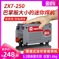 Jinnei 250 Mini Electric Welding Machine 220V Household Small Portable 380V Industrial Grade 315 Dual Voltage All Copper