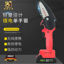 Mini chainsaw electric one-handed saw Lumberjack pruning saw rechargeable saw handheld one-handed drama lithium chainsaw electric chain saw 4 inches