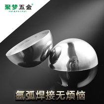 304# stainless steel boutique semi-round ball 1 0 thick mirror light head semi-round ball metal hollow decorative hemisphere