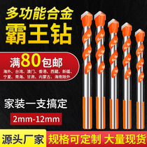  Cemented carbide Overlord drill bit set Triangle handle Triangle drill Marble tile Ceramic cement wall hole opener