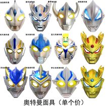 Ultraman mask Childrens boy luminous sword Jed Obs Serodigatello sword set Non-toxic