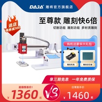 Laser engraving machine diy small portable automatic desktop metal laser machine acrylic nameplate engraving machine