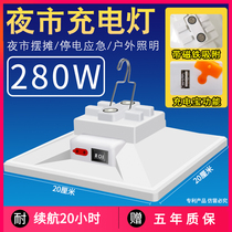 Thai Zhongxing charging bulb super bright led stalls night market Lights outdoor lighting without power outage household emergency