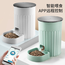 Cat automatic feeder smart pet timing quantitative feeding machine cat food dog food dog self-service cat supplies