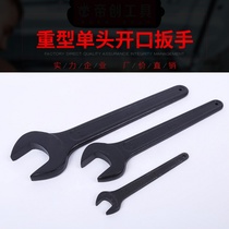 Single-head wrench single-headed open-ended wrench 17-36 38 41 46 50 55 60-80mm