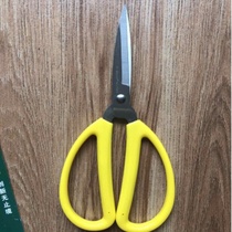 Stationery scissors office home sewing paper cutter stainless steel handmade knife scissors portable student scissors supplies
