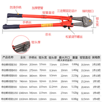 Breaking pliers steel bars scissors lock wire large pliers vigorously destroy the eagle-beak scissors broken wire scissors save effort