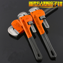 Household pipe pliers American heavy-duty water pipe pliers pipe pliers multifunctional live-mouth pliers hook type water pipe wrench plumbing tool