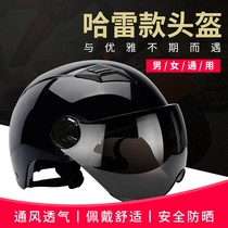  Electric battery car helmet Mens and womens summer helmet Lightweight Harley helmet winter winter helmet summer sunscreen protective cap