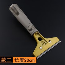 Cleaning and cleaning blade tool glue shovel blade wall floor cleaning blade glass tile blade blade