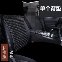 Linen dragon pattern car back cushion buckwheat shell ventilated and breathable model Universal durable four seasons Universal