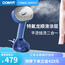 CONAIR handheld hanging ironing machine household steam ironing bucket small portable ironing machine travel mini ironing artifact
