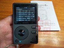 Patriot player EROS Q2 Bluetooth lossless HIFI hard solution DSD256 Q II upgrade master-level mp3