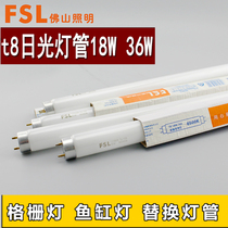 Foshan lighting fluorescent tube FSL T8 765 10 15 18 20 30 36W daylight old style tube