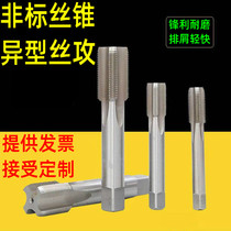 Non-standard tap machine tapping M3 5M4 5M7M9M11M13M15M17M19M21*1*1 25*1 5*2