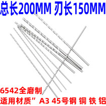 Total length 200 lengthened drills 1 5 1 8 2 2 1 2 2 2 2 2 2 4 2 2 2 5 2 2 6 2 2 7 2 8 9 * 200