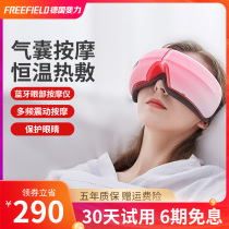 Feili eye protector eye massage instrument to relieve fatigue eye bag removal electric hot compress vibration intelligent eyes