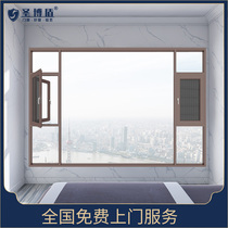 Shengbo Shield broken bridge aluminum aluminum alloy doors and windows custom floor-to-ceiling windows sealed balcony soundproof glass windows integrated