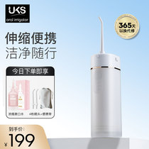 German UKS tooth irrigator tooth washing artifact water dental floss portable household oral cleaning orthodontic millet porridge