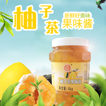 Grapefruit tea Fruity sauce Fruit Puree Antler Alley Riverside Tea Roasted Fairy Grass Imperial Tea Yihe roasted milk