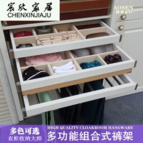 Trellis telescopic trouser rack home multifunctional push-pull West trouser rack wardrobe jewelry box cabinet panties draw rack pull basket