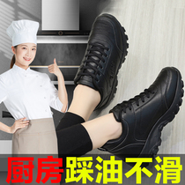 Kitchen special shoes womens leather surface waterproof and oil-proof non-slip work shoes soft soles for a long time stand not tired feet All Black sneakers