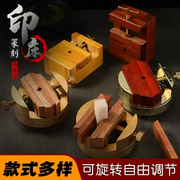360度旋转篆刻印床-360度旋转篆刻印床促销价格、360度旋转篆刻印床品牌