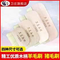 Weizhuang wool brush painting painting brush art watercolor row brush shading brush watercolor painting painting wool board brush painting background brush bristle brush brush